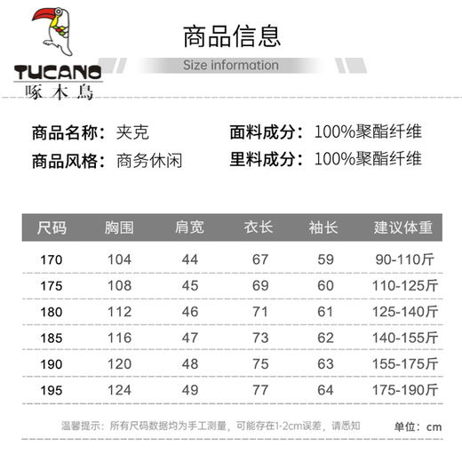 啄木鸟（TUCANO）夹克男士外套男2025新款春秋中老年人翻领爸爸装外套休闲行政夹克 N9712卡其 XL 180
