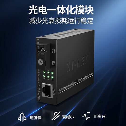 Zhongtian Communications (ZT-NET) Gigabit single-mode single-fiber optical fiber transceiver Multi-mode dual-fiber photoelectric converter Long-distance network transmitter SC interface Gigabit single-mode single fiber 3 kilometers (pair)