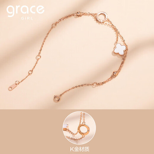 Grace Girl 18K gold diamond double-layered four-leaf clover bracelet for women rose gold jewelry Chinese Valentine's Day birthday gift for girlfriend