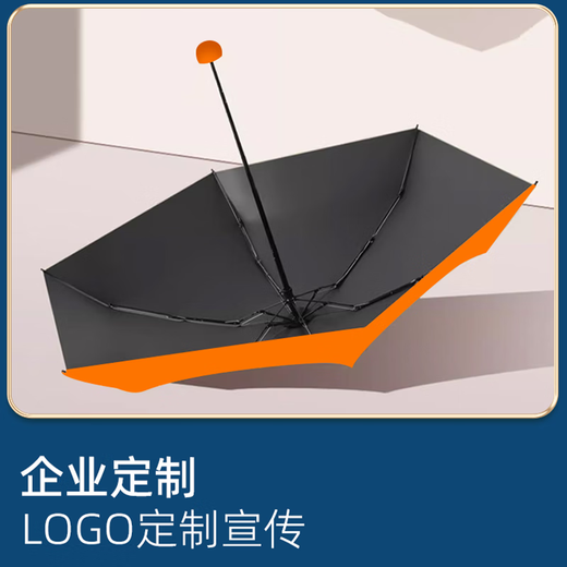 格维立年会礼品送员工客户高档实用伴手礼商务礼品充电宝咖啡杯礼盒 白咖啡杯+伞450ml