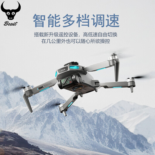 Beast Drone Drone Aerial Photography HD Aircraft Optical Flow Unmanned Photography Aircraft Model Long-Endurance Intelligent Remote Control Aircraft sg106Pro Dual Battery