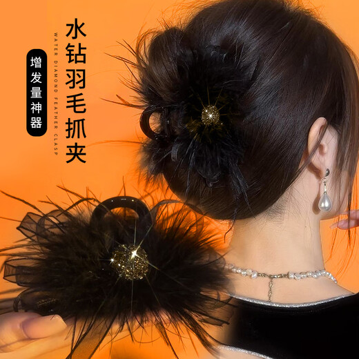 Pretty three-year-old high-end feather gripper female 2025 new autumn and winter back of the head hair hair clip hair shark clip headdress gold rhinestone feather gripper