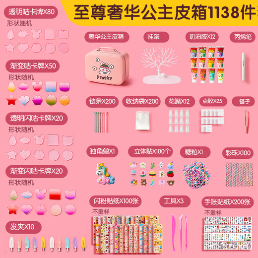 Xinge crème de colle de gomme de gomme ensemble Toys pour enfants Girls Gift DIY PENDANT MAIN MAINTER