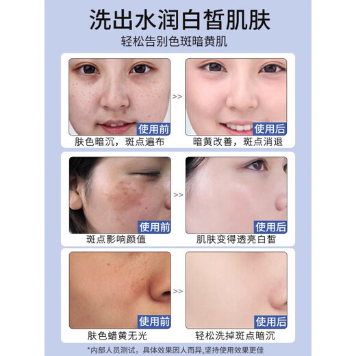 Hanquantang [buque insignia oficial] Instituto de Investigación de Hanquantang Whitening Facial Cleanser mejora la piel amarilla Control de aceite Cleansing Hanquantang One Pack