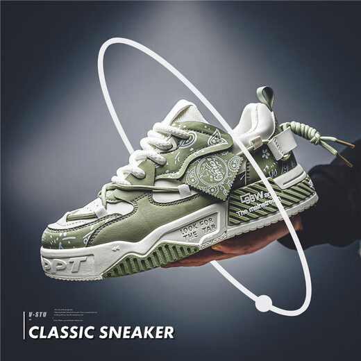 Zapatos de hombres Changxiang Huili 2025 Spring Versátiles Sports Sports and informal Board Zapatos de moda de cuero Carriendo zapatos de papá Green 42