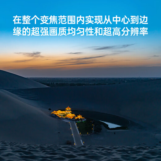 SIGMA 28-70mm F2.8 DG DN Contemporary full-frame mirrorless 2870 standard zoom lens portrait travel live broadcast (Sony E-mount)