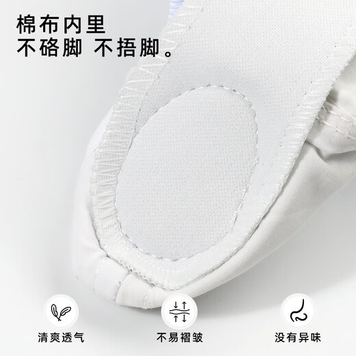 智友伴儿童白色舞蹈鞋软底女童练功鞋男童中国舞跳舞鞋免系带芭蕾舞鞋