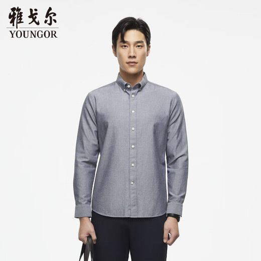 YOUNGOR long-sleeved shirt for men, plain Oxford spun shirt, cotton elastic fabric, stretchy, comfortable, casual, durable, not easy to wrinkle and easy to care for, dark gray 39