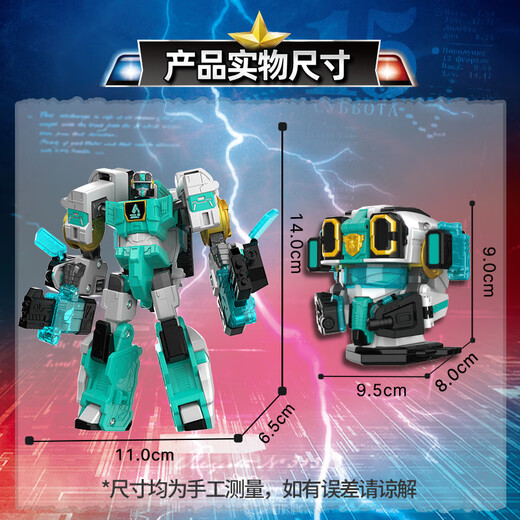 Mini Agent Force Troop Power Toy Ice Trooper 2 Forms Max Troop Transformed Mecha Equipped with Weapons Boy Gift