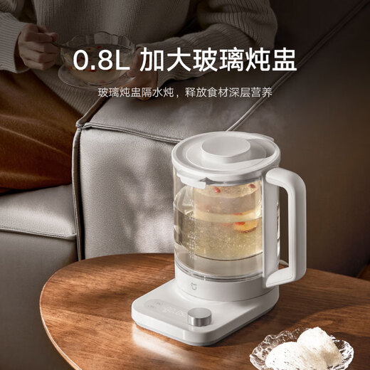Xiaomi Mijia Smart Multifunctional Health Pot P1 Home Electric Kettle Tea Kettle Tea Maker High Borosilicate Glass Kettle Ceramic Non-Stick Coating 1.8L Large Capacity