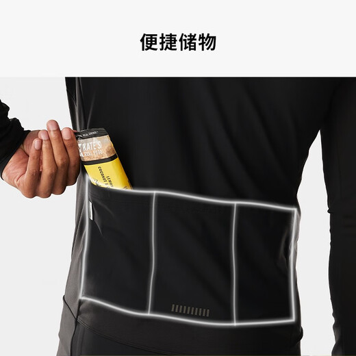 TREK Circuit Softshell Windproof and Waterproof Soft and Warm Softshell Cycling Jacket Black S