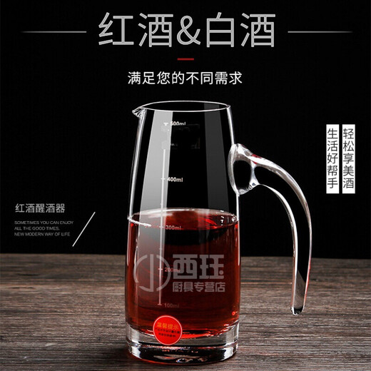Dongli liquor dispenser household crystal glass pourer with scale wine dispenser gourd type decanter gourd style 500ml