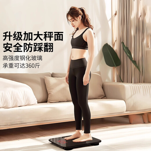 Qianque weight scale electronic scale for men and women charging for human body precise weight loss weight scale for home gym hotel dormitory precision durable intelligent weight scale small weighing [rechargeable model] Obsidian black-LED display screen-2 years warranty