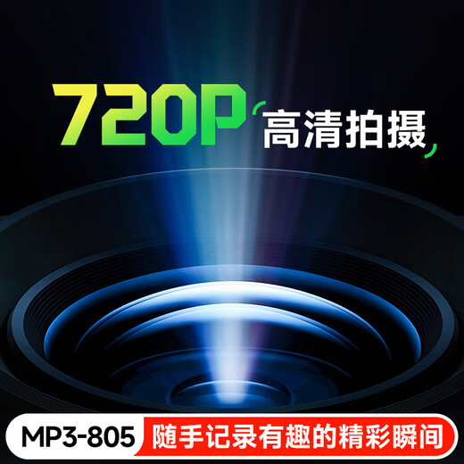 Patriot (aigo) mp3/mp4 video player 2-inch touch screen Bluetooth 5.4 external lossless HIFI student English walkman e-book camera photo camera 805-64G