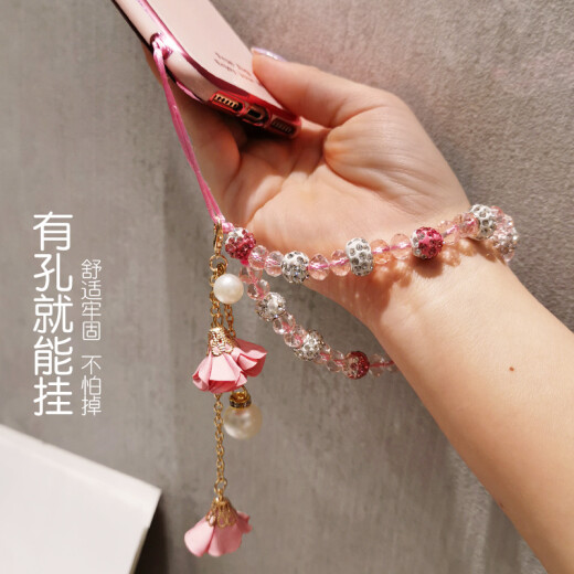 Zhenge mobile phone lanyard crystal chain beads hand-woven mobile phone case pendant rhinestone women's pendant short wrist anti-lost key USB rope Apple op Huawei vi mobile phone strap pendant [fresh pink] crystal flower pendant lanyard