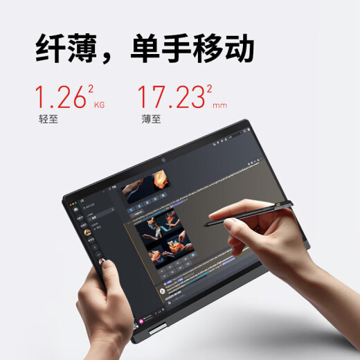 ThinkPADX1 S2 Yoga 2025 AI/ I7 Touch Flip Dos en 1 Lenovo LAPTOP Designador de alto rendimiento Dibujo de Notebook de Oficina de Negocio delgada Opcional I7 1355U 32G Running 1T Solid State High-Ald 360 Fold Opcional Press