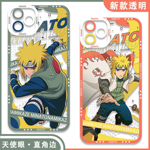 Araki Ichido Narutos gleiches Handy-Hülle, Feng Mizunodo, adaptiert an Redmi K70, Huawei Nova10, Xiaomi 14oppoa96 Apple [Angelic Eye] Mizuno E12625 Huawei Honor Serie-Model Send Remarks To-Kundendienst