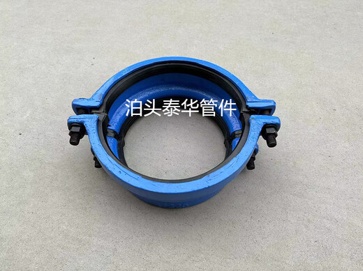 Cast iron reducing joint Huff section big and small head leak plugger socket repair section PE joint plugging hoop reducing ball mill pipe DN400 big and small head