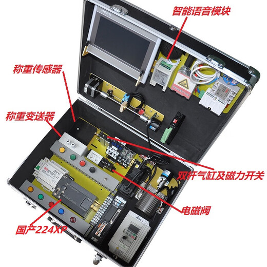 ERIKOLE PLC learning chassis plc learning machine including teaching and training S7-200 SMART PLC test basic model new MCGS Kunlun 7-inch network port APP domestic 2