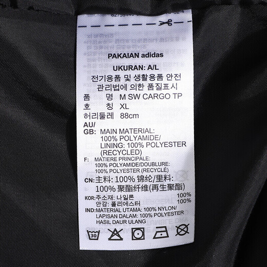 Adidas Herrenhosen 2025 Frühling neuer lässiges, komfortables, atmungsaktives Schnelltrocknen-Training Sporthose HC9715 Black 2xl