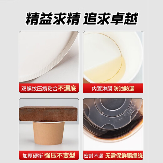 益好一次性纸碗泡面餐盒食品级打包盒饭家用野餐一次性碗筷套装整箱批 【碗+筷子】1050ml+筷子 100套