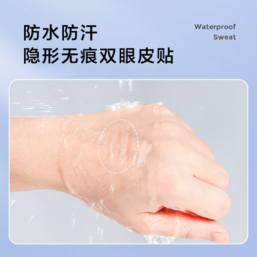 Kelai Zaotang double eyelid patch, invisible, traceless, natural lace, olive-shaped mesh, skin tone, waterproof, thin, swollen eyelids, available 1200 patches/30 photos