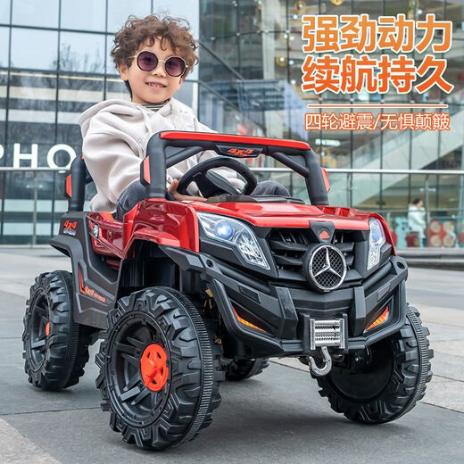 Babypure Shine Grand Children's Electric Car pour véhicules à quatre roues hors route La voiture télécommandée pour enfants peut être utilisée comme voiture pour enfants swing. Luxury à double roue motrice Gris [Bluetooth Swing] Remote Control par défaut