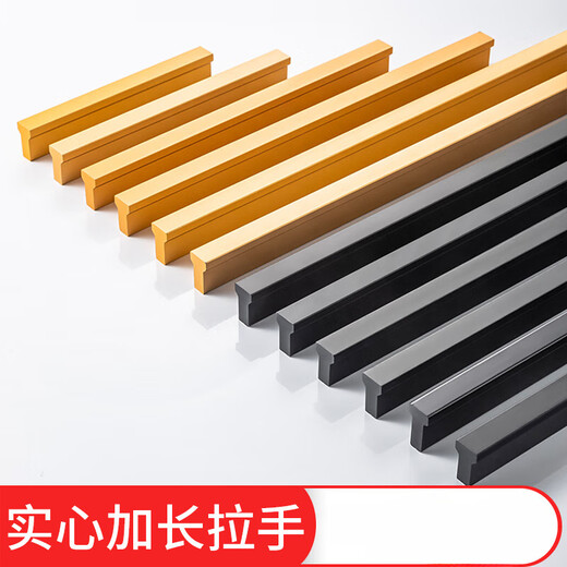 XMSJ柜门拉手现代简约柜子抽屉橱鞋柜美式加长门把手黑色拉手衣柜中式 黄色 6624-192mm拉丝金