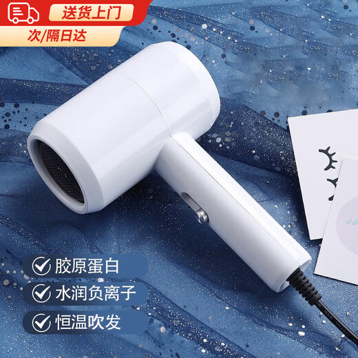 Asla hair dryer student dormitory special small power 500w high wind negative ion campus hair dryer home hair dryer fast drying does not hurt hair hot and cold gear dormitory 500w