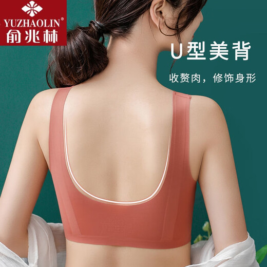 Yu Zhaolin brand carefully selected 2-pack Thai latex seamless back-beautiful underwear for women without wire rims lace bra anti-sagging vest push-up anti-sagging large size bra comfortable, breathable and light (one pack to enjoy) * (coffee color) L (recommended 100-125 Jin Jin equals 0.5 kg)