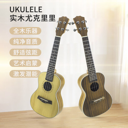Six Beautiful Ukulele para niños adultos para adultos Ukulele Full Vane 21/23 pulgadas Guitarra de cuatro cuerdas de cuatro cuerdas Amarillo