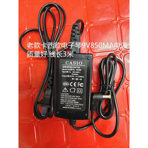 SMVP es adecuado para CASIO CT-677 CT700 CT800 870 Transformador de cordón de alimentación de piano electrónico 9V 9V