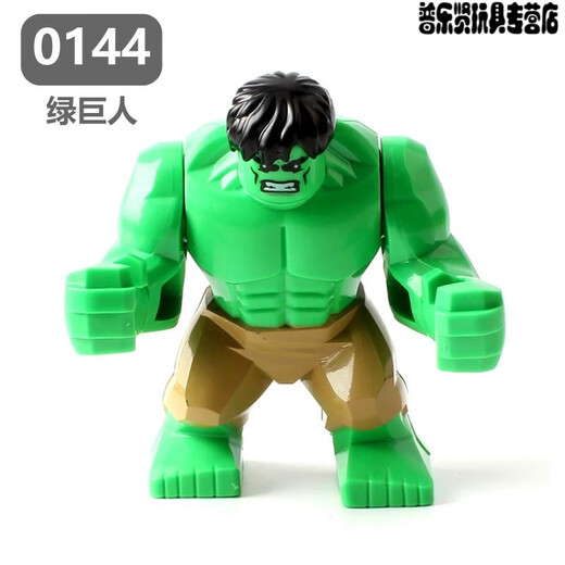 帕瑟迪英雄积木大人仔钢铁侠反浩克机甲灭霸毒液玩具 绿色 1047