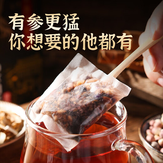 Tongrentang (TRT) Ginseng Polygonatum Mulberry Jiubao Tea Lycium Eucommia Eucommia Eucommia Wubao Tea Stay up late to replenish vital energy Eight treasure tea Kidney tea 150g