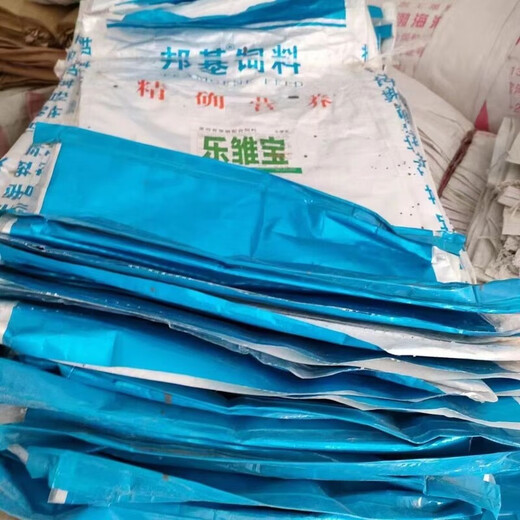 Urea bags, sand, gravel, hardware, iron parts, construction waste, express packaging, second-hand hard coated premix bags, woven bags, 500 random premixes, hard coated around 45*70CM