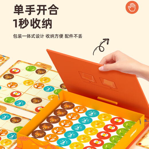 Mideer (Mideer) Sudoku Introducción infantil al pensamiento educativo Logic Ladder Training Collection Chess Board Gifts Gifts Lightenment Mathematics Jugues Jungle Party-3 Palace (recomendado para 3-4 años)