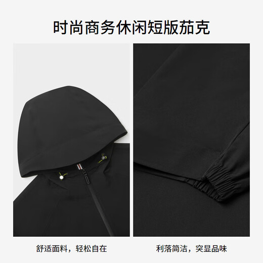 劲霸男装秋冬连帽纯色青年简约风短版夹克|NKDE3878 黑色 2XL
