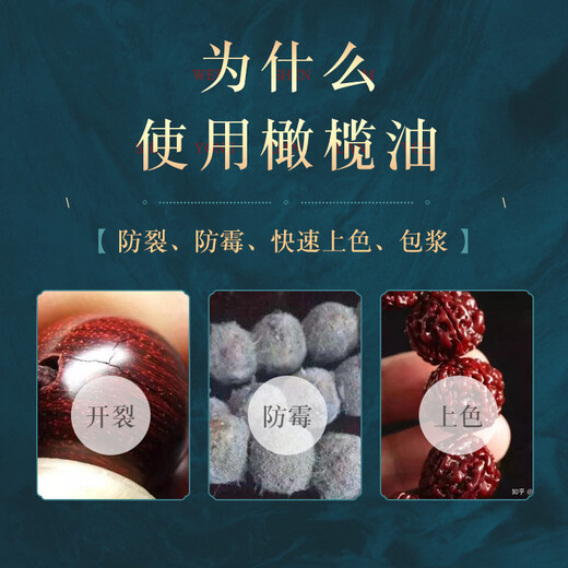 Lorraine Meiwen plays with olive oil bracelet Rudraksha walnut gourd Yuzhu jade coloring paste special disk play maintenance oil default