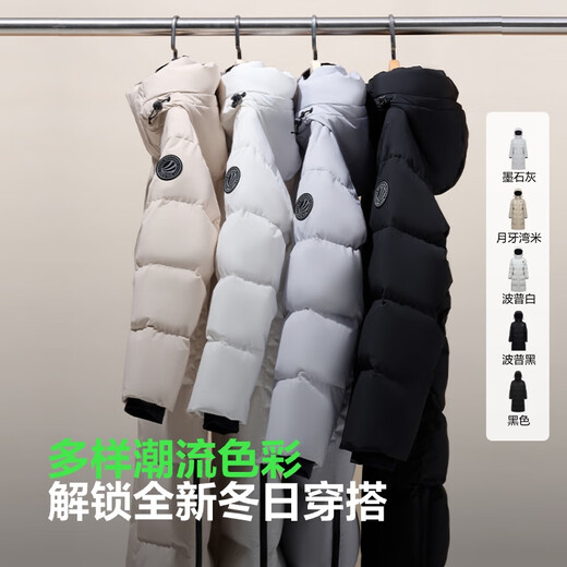 波司登反季冬季羽绒服男女情侣款过膝长款连帽新国标90绒时尚保暖外套