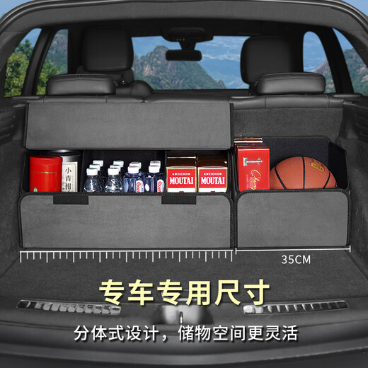 汽车后备箱储物箱车载收纳盒尾箱整理箱用品大全实用收纳箱定制款 蔚来ET5ES6ES8ET7EC679 大号定制箱+小号无盖储物箱2件