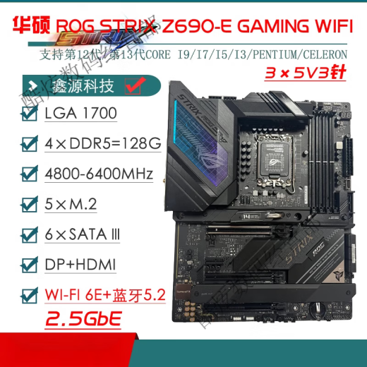 ASUS/华硕Z690主板Z690-P/A/E/F GAMING吹雪Z690MTUF LGA1700主板 Z690-F GAMING WIFI