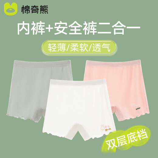 Pantalon de sécurité des ours en coton pour les filles Summer anti-exposition aux enfants pour enfants Boxer Shorts moyens de taille moyenne LEGGINGS LETTES GIRLES WB-A753-White + Pink + Green [adapté à la peau et confortable] Taille 110 Poids 25-35 Jin [Jin égal à 0,5 kg]