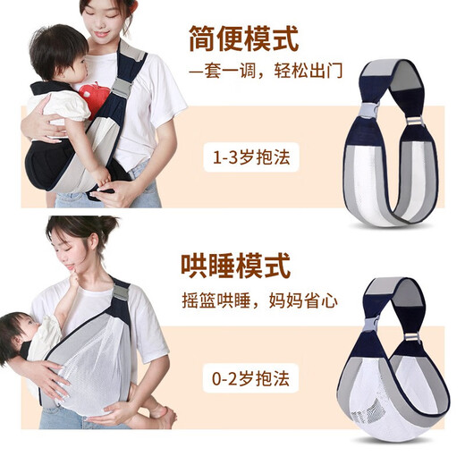 优美珍（YOUMEIZHEN）日本抱娃神器解放双手新生婴儿宝宝背带轻便横前抱式腰凳简易透气 深空灰（网纱款） 均码（20kg承重）
