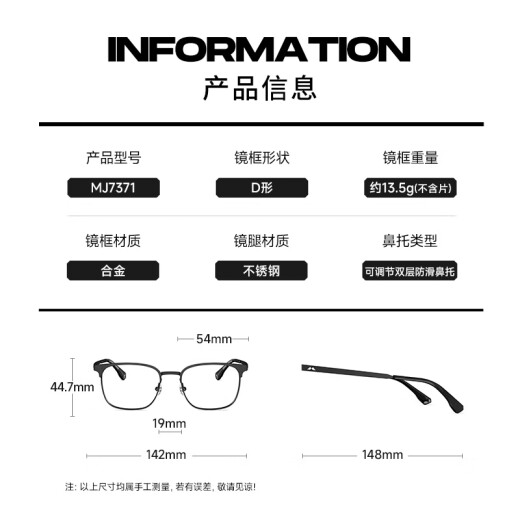 MOLSION myopia glasses men's D-shaped women's model can be matched with a certain number glasses frame anti-blue light MJ7371 B12 gold upper eyebrow semi-gloss matte black frame + Yishilu A4 diamond crystal anti-blue light 1.67 pieces (within 800 degrees)