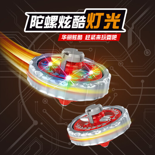 Xinshit (XST) Kinder Dinosaurier leuchtet Gyro Toy Gun Boy Echtes Spinnen gegen das Kampf gegen Dhara Game Girls Geburtstagsgeschenk