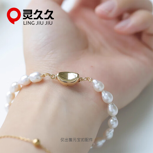 Lingjiu long-wearing pearl necklace ingot lock necklace bracelet connecting buckle plug buckle head 925 silver buckle DIY accessories white gold medium size