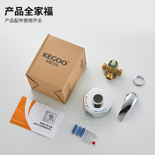 KEGOO surface-mounted mixing valve wall-mounted shower faucet bath shower switch bathroom hot and cold water mixer K220712