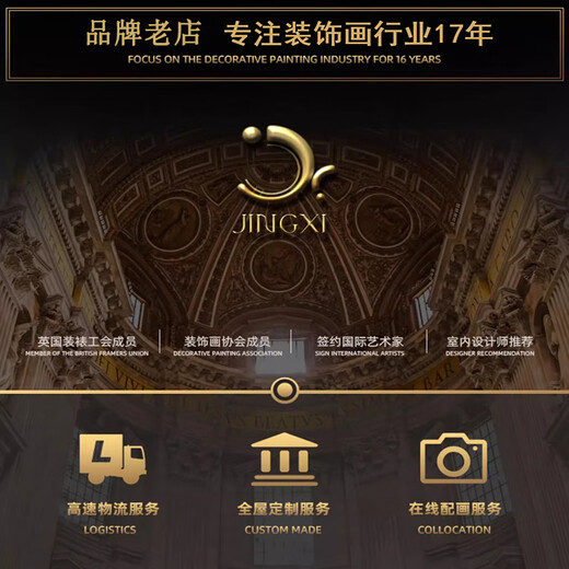 弥画师福禄轻奢客厅装饰画简约现代沙发背景墙挂画大气壁画山水画墙画 HJ-3883福禄双临【满499包安装】 30*40/60*40/30*40【三联】 纹理面+PS金框（黑框联系客服）