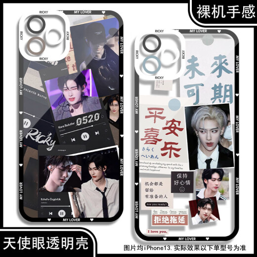 Hantuanzb1 Shen Quanrui Mobilfunkkoffer eignet