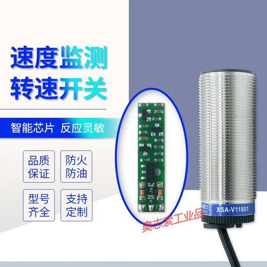 Proximity switch XSA-V11801/12801/speed switch sensor 11373/12373 Normal model XSA-V12373 3-wire PNP